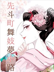 雾隐剑客传条目封面